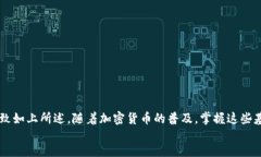 tongzhuyi/tongzhuyi  tongzhuyi如何使用TP钱包收钱：详细