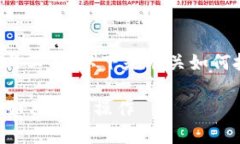 要批量创建TP钱包，您需要掌握一些基本的技术与