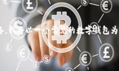 由于你提到的“t p钱包”可能指的是某种特定的