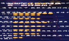 如果您发现TP钱包中的货币显示为零，可能存在多