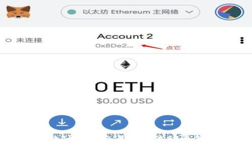 : 如何解决TP钱包交易中的流动资金不足问题