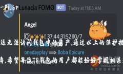 关于TP钱包能否通过地址找回来这个问题，我们需