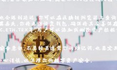 将EOS放入TP钱包中是一个相对简单的过程，以下是