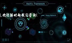 如何将欧易提币到TP钱包：详细指南在数字货币的