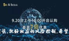 在数字货币日益普及的今天，钱包的安全性和可