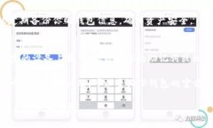 要将现有的钱包导入TP钱包，你可以按照以下步骤
