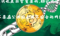 在TP钱包（TokenPocket）中查看私钥的步骤相对简单