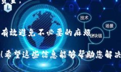 由于您提到的“T P钱包”不明确，可能是指某种