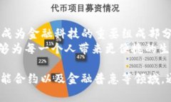   上海临港数字货币：未来金融的创新与机遇