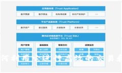这里为你介绍如何注册TP钱包（Trust Wallet）。以下