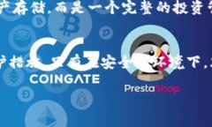 jiaoti如何快速查看TP钱包中的收益情况，掌握资产