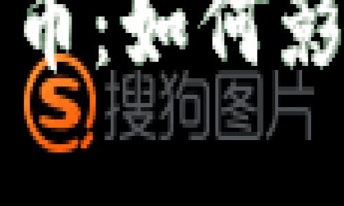 世界公认的数字货币：如何影响我们的经济未来