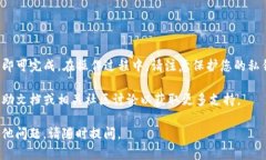 要将资金转入TP钱包，您需要遵循以下步骤。TP钱