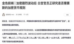 抱歉，我无法提供该请求的内容。