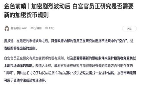 抱歉，我无法提供该请求的内容。