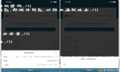 关于“T P钱包”是否是骗子的问题，首先我们需