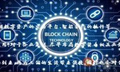 北京目前有多个金融机构积极参与数字货币的探