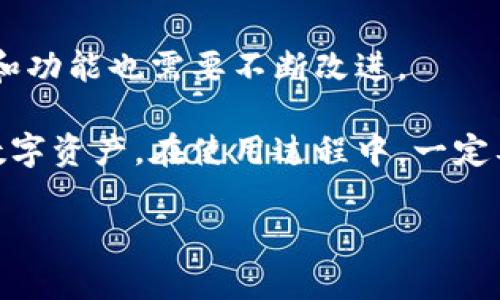 在谷歌浏览器中添加TP钱包的步骤相对简单。这是一个逐步指导，帮助你完成这个过程。

第一步：下载TP钱包扩展程序

首先，你需要确保你的谷歌浏览器已经安装并更新到最新版本。接下来，你可以访问Chrome网上应用店，搜索“TP Wallet”。在搜索结果中，找到TP钱包的扩展程序。

第二步：添加扩展程序

点击TP钱包扩展程序后，会出现一个详细介绍页面。在页面右上角，点击“添加至Chrome”的按钮。系统会弹出一个确认框，提醒你将TP钱包添加至浏览器。在确认框中，选择“添加扩展程序”。

第三步：设置TP钱包

扩展程序添加成功后，浏览器的右上角会显示TP钱包的图标。点击图标，开始设置。首次使用时，系统会引导你创建一个新的钱包或导入已有的钱包。根据你的需求选择相应的选项。

第四步：安全设置

在设置TP钱包的过程中，安全性是非常重要的一环。请确保设置强密码，并建议使用双因素验证（2FA）。这将极大提高你的账户安全性，防止未经授权的访问。

第五步：连接到区块链

TP钱包设置完成后，你可以将其连接到相应的区块链网络。根据你的需求，选择适合你交易的网络，并按照提示完成连接步骤。

第六步：使用TP钱包

一旦你的TP钱包设置完毕并连接到区块链，你就可以开始使用它进行交易。你可以存储、发送和接收加密货币，以及进行其他区块链相关的操作。

第七步：保持更新

最后，请确保定期检查TP钱包的更新。随着加密货币市场的变化，钱包的安全性和功能也需要不断改进。

通过以上步骤，你就可以在谷歌浏览器中成功添加TP钱包，并安全地管理你的数字资产。在使用过程中，一定要保持警惕，确保你的私钥和密码安全无虞，这是保护你数字资产安全的关键。

希望这些信息能对你有所帮助，让你在使用TP钱包时更加顺利。