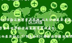 TP钱包（TokenPocket）是一款多功能的数字货币钱包