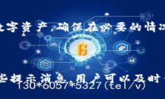 在很多手机应用中，尤其是钱包类或社交类应用