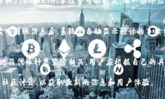 在许多数字钱包和支付平台中，转账通常会涉及