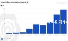SHIB（Shiba Inu）并不是以太坊钱包，而是一种基于