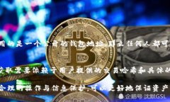 在数字货币交易的世界里，“提币”或“提现”