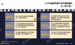 关于＂如何在抹茶提币到TP钱包＂这个主题，下面