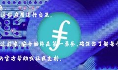 要将资金转入TP钱包，通常需要遵循以下几个步骤