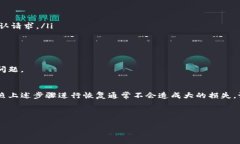 TP钱包（TP Wallet）是一款用于管理区块链资产的手