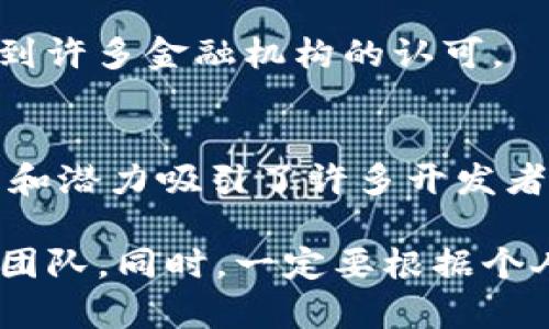 数字货币市场变化迅速，投资时需谨慎。以下是一些目前较受关注的数字货币，供你参考：

1. **比特币（Bitcoin, BTC）**  
   比特币是第一个也是最知名的数字货币。它的市场占有率依然很高，许多投资者将其视为“数字黄金”。比特币在机构投资者中越来越受欢迎。

2. **以太坊（Ethereum, ETH）**  
   以太坊不仅是一种数字货币，还支持智能合约和去中心化应用。随着以太坊2.0的推出，网络的可扩展性和能效得到了提升，吸引了大量开发者和投资者。

3. **币安币（Binance Coin, BNB）**  
   币安币是币安交易所发行的代币，可用于支付交易手续费。随着币安交易所的扩展，BNB的应用场景也在不断增加。

4. **卡尔达诺（Cardano, ADA）**  
   卡尔达诺以其创新的分层架构和强大的团队而受到关注。它致力于提供更好的可扩展性和安全性，受到投资者的青睐。

5. **Solana（SOL）**  
   Solana因其高吞吐量和低交易费用而被视为一个有潜力的区块链平台。它在去中心化金融（DeFi）和NFT领域获得了很大关注。

6. **Ripple（XRP）**  
   Ripple专注于跨境支付的解决方案。尽管面临一些法律挑战，但其技术依然受到许多金融机构的认可。

7. **波卡（Polkadot, DOT）**  
   波卡旨在实现不同区块链之间的互操作性，扩展了区块链的可能性。它的创新和潜力吸引了许多开发者。

在决定投资何种数字货币时，建议做好充分的市场研究，了解项目的背景、技术和团队。同时，一定要根据个人的风险承受能力做出明智的投资决策。始终牢记分散投资和保持冷静的重要性。