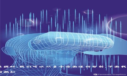 在讨论TP钱包涨跌不动的原因时，我们可以从多个方面进行分析。下面我将围绕这一主题，逐步展开。

TP钱包涨跌不动的深层原因揭秘