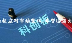 jiaotu在线兑换数字货币平台：如何选择最佳服务