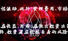   数字货币ETF投资指南：选择最适合你的产品