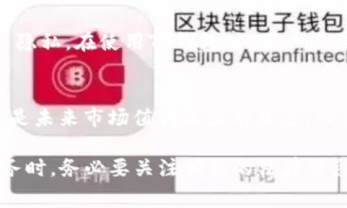 在很多国家和地区，数字钱包（例如TP钱包）可能会受到政府的监管和控制。具体情况依赖于各国的法律法规、金融监管政策以及对数字货币和区块链技术的态度。以下是一些有关TP钱包受政府管控的主要因素：

### 1. 政府监管的背景
随着数字货币和区块链技术的快速发展，许多国家开始意识到这一领域的潜力与风险。为了保护消费者权益、打击洗钱和恐怖融资，政府通常会出台相关政策来监管数字钱包的运营。 TP钱包作为一种加密货币钱包，其用户存储和交易的数字资产，可能会受到这些政策的影响。

### 2. 各国的监管政策
不同国家对数字货币和相关工具的监管力度不同。例如，在中国，政府对于数字货币交易所和钱包的限制相对较为严格。许多对于加密货币的交易和使用是被禁止的。即使如此，仍有一些隐秘方式持续进行。
而在美国，虽没有统一的法规，各州的管理标准有所不同。某些州对数字钱包的要求会很高，包括需要注册和遵循反洗钱法等。这为用户提供了一定的安全保障，但也对钱包运营商带来了更多的合规成本。

### 3. TP钱包的合规性
TP钱包作为一种广泛使用的数字钱包，其自身也需要遵循当地的法律法规。许多这种类型的钱包在设计上会加入合规机制，以适应不同市场的需求。这包括用户身份验证、交易记录保存以及反洗钱措施等。
TP钱包是否能够在某一国家合法运营，往往取决于其是否能够满足当地监管机构所要求的各项合规标准。

### 4. 用户的保护措施
尽管存在政府的监管，TP钱包仍然有其存在的价值和意义。许多用户使用这种数字钱包是为了保护他们的数字资产和个人隐私。在使用TP钱包时，用户需要了解如何进行安全设置，避免潜在的风险。同时，在选择钱包时，用户也应选择那些有合规认证和良好口碑的产品。

### 5. 未来展望
随着数字货币的不断发展，未来政府对数字钱包的监管可能会更加严格。哪些钱包能够通过合规审查，哪些又会被淘汰，都是未来市场值得关注的焦点。TP钱包等数字钱包的服务提供商也可能需要不断适应这种变化，以保持其市场竞争力。

通过以上内容可以看出，TP钱包的运作不仅受到技术因素的影响，也受到法律和政策环境的深刻影响。用户在使用这类服务时，务必要关注相关的法律信息，以确保自身的合法权益。