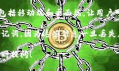 ＂TP钱包＂通常指的是一种基于区块链技术的数字