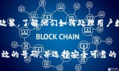 在使用t p钱包进行注册时，是否需要电话号码是