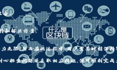 TP钱包（TokenPocket）是一款广泛使用的数字货币钱