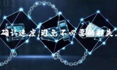 TP钱包（TP Wallet）通常指的是与加密货币相关的数