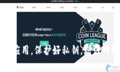 在使用TP钱包进行数字货币交易时，用户偶尔会遇