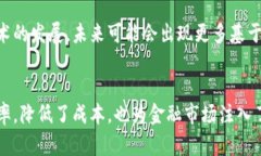 数字货币DCEP的发行时间与未来展望数字货币, D