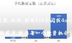 要知道TP钱包（TokenPocket）是否发布了新币，可以