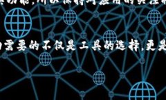   如何通过TP钱包进行挖矿，快速获利的完整指南