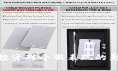 : 探讨数字货币投资对个股表现的影响及其成功案