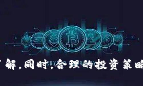 关于BPA数字货币的最新动态和市场状况，我可以为您提供一些一般性的建议和信息，但请您注意，具体信息可能会因时间和市场变化而不同。以下是一些可供参考的要点：

### 当前BPA数字货币的状况

#### 市场趋势
BPA数字货币的市场动态可能会受到多种因素的影响，包括政策变化、市场需求和技术进步等。观察当前市场趋势和相关新闻非常关键。您可以通过以下途径获取最新信息：
- 查看主流财经新闻网站
- 关注币圈相关的社交媒体账号
- 加入数字货币投资社群

#### 技术发展
技术进步通常会对数字货币的采用和价值产生重大影响。BPA数字货币是否有新的技术升级或合作关系，可以通过项目官方网站或其社交媒体发布的信息了解。

#### 政策影响
各国对数字货币的政策非常关键。不同国家的监管政策变化可能会直接影响BPA的使用和交易情况。关注不同区域的政策动态将有助于更好地理解其市场状况。

### 投资策略

#### 风险评估
在考虑投资BPA数字货币或任何其他数字货币之前，评估风险是非常重要的。考虑因素包括：
- 市场波动性
- 技术安全性
- 市场接受度和使用场景

#### 资产配置
合理的资产配置可以帮助您降低投资风险。将投资分散于不同类型的资产能够减少单一资产波动带来的影响。

### 结语
了解BPA数字货币的当前状态需要多方面的信息。定期关注市场动态、技术进展和政策变化将有助于您对该数字货币有更全面的了解。同时，合理的投资策略能够有效管理风险。请及时获取专业的金融建议，以作出明智的投资决策。如果您有更具体的问题或需要深入的分析，随时告诉我！