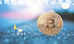 TP钱包（Trust Wallet）是一个去中心化的数字资产钱