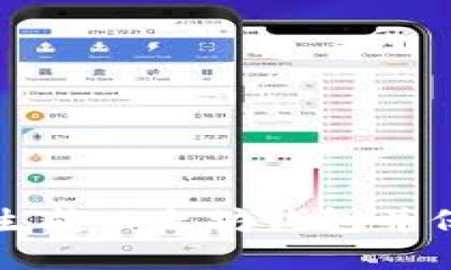 如何安全高效地生成以太坊钱包并保护你的数字资产