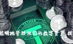 在谈论TP钱包（TokenPocket Wallet）支持的USDT类型之