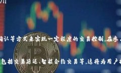 TP钱包（TokenPocket Wallet）是一个流行的数字货币钱