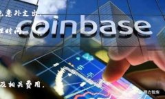 在您提到的“T P 钱包”中，具体的转账最低金额